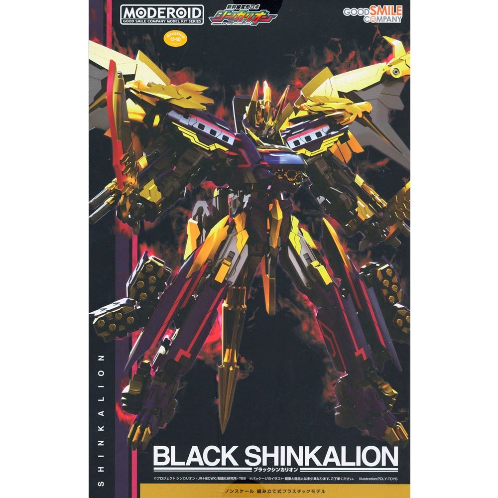 MAQUETA MODEROID BLACK SHINKALION MAQUETA MODEROID BLACK SHINKALION